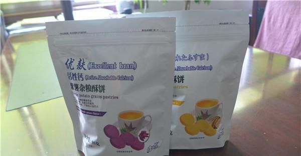 常州市(shì)中永塑料包裝用(yong)品廠