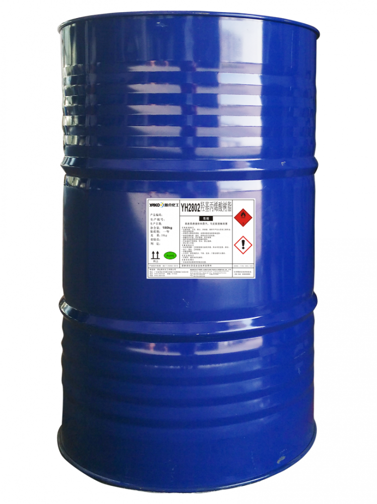 熱塑性丙(bing)烯酸樹脂YZ-T105