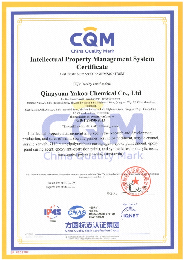 9 清遠雅克化工(gong)有限公司知識體(tǐ)系證書-英.jpg