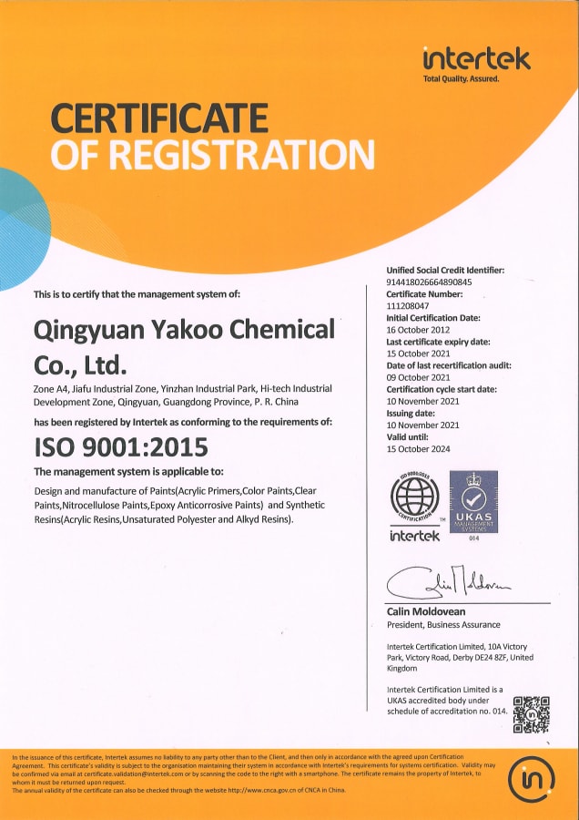 6 ISO9001：2015認證證書(shū)（英）.jpg