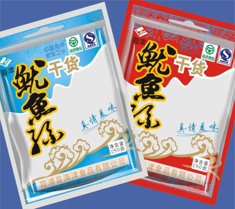 複合彩印袋(dai)